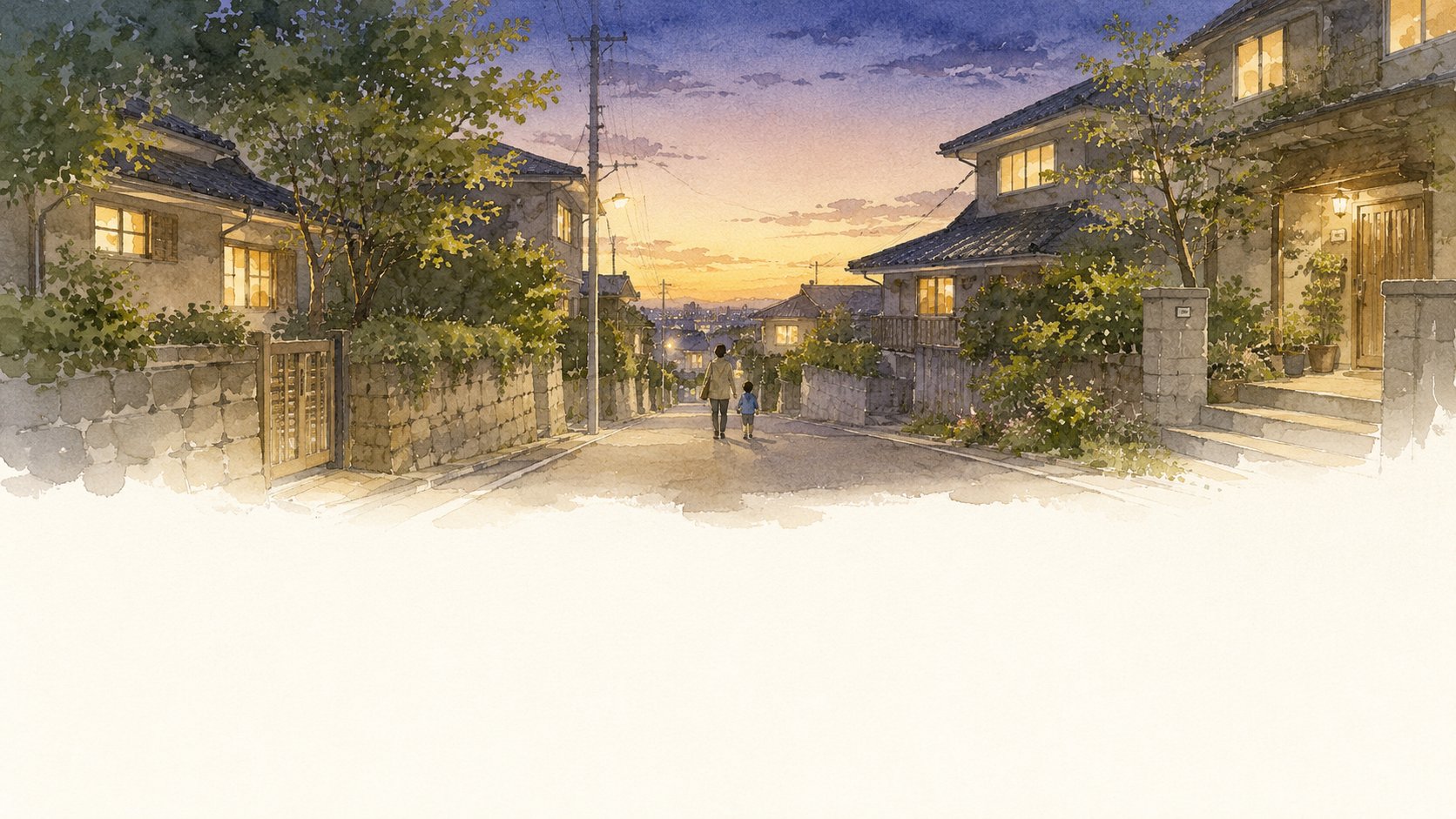 夕暮れの住宅街を歩く親子